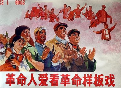 ​“样板戏”该不该重回舞台？真金不怕火炼