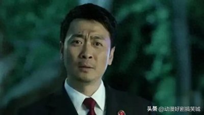 ​《人民的名义》人物篇：陈海