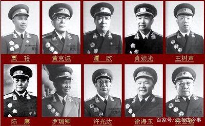 ​10位开国大将中，他曾是放牛娃，授衔时年龄最小，排名却在最后