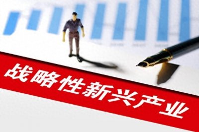 ​什么是新兴产业，新兴产业包括哪些？新兴产业有什么特点和挑战