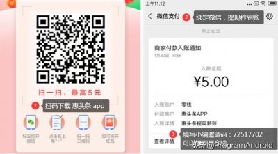 ​红包免费领取