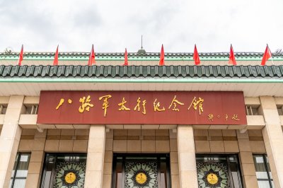 ​今天是什么日子？