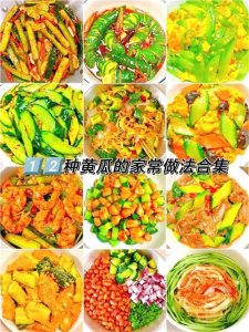 ​12种黄瓜的家常做法，清爽有营养，夏天不知道吃什么看进来