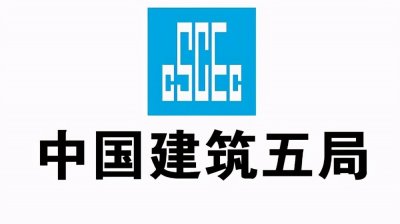 ​中建五局本科生是什么待遇？