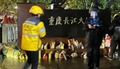 ​小心！这些“捞女”可能会让你掉钱包