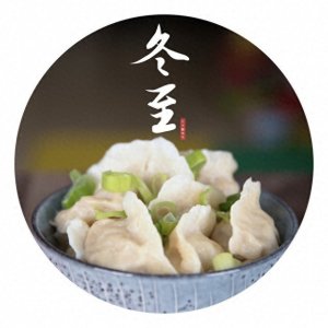 ​九九天是什么天？