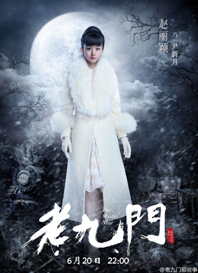 电视剧《老九门》演员表角色大解析，谁最帅？