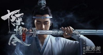 ​陈情令结局将提前播出什么情况？陈情令结局为什么提前播出几月几号播