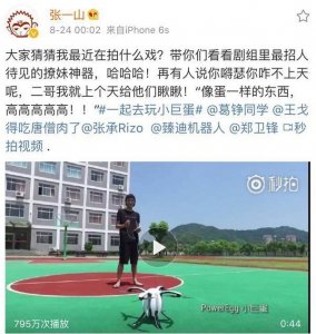 ​张一山杨紫互撩晒合照，二人有没有可能在一起？