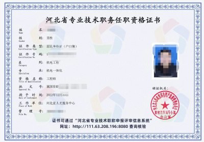 ​中级工程师有什么作用？