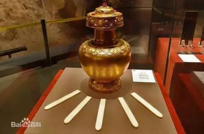 ​什么是活佛转世和金瓶掣签?