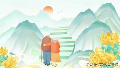 ​重阳节是纪念谁的节日，重阳节是纪念什么的日子