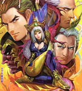 ​春秋战雄八大魔功，丽妃的独特武功，吸食男性的神力，壮大己身