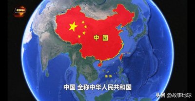 ​中国地理知识合集，每个人都应该知道的地理知识。