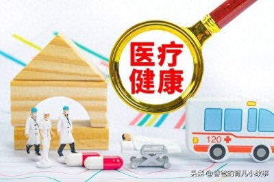 ​深圳小学生社保卡有什么用？怎么办理？