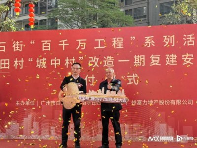 ​昔日“中国最牛汽配城”！今天，广州一村变了