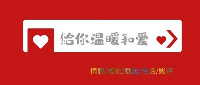 ​重温《何以笙箫默》：赵默笙有什么本领，让何以琛默默等待7年？