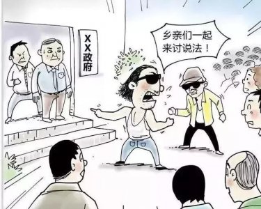 ​「扫黑除恶」什么是“黑”？什么是“恶”？