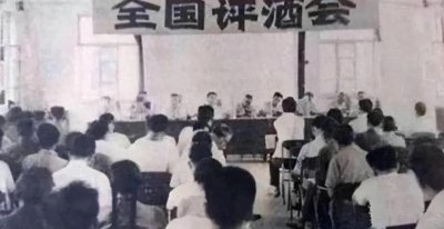 ​一次性说清什么是四大名酒、老八大名酒、新八大名酒、十七大名酒