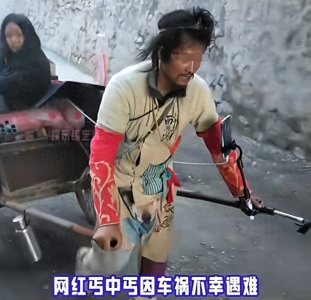 ​网红夫妇直播途中遭遇致命车祸，现场惨烈，警方介入调查