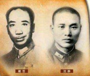 ​1960年被特赦的大特务沈醉，最后结局如何？与第二任妻子感情最深