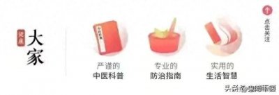 ​甲辰年五运六气解析与应用