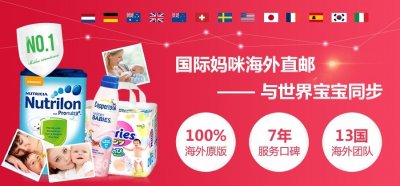 ​国际妈咪海淘科普：为什么这么多人选择英国牛栏奶粉？
