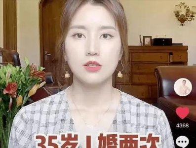 ​伏玟晓否认将婚姻当跳板，没有靠离婚拿一亿和沪籍，无三婚打算