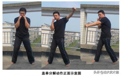 ​教如何打出有杀伤力的“王八拳”，让对手挡都挡不住的重拳