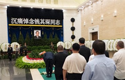 ​2017年钱其琛逝世：八宝山革命公墓礼堂庄严肃穆，众领导来送别