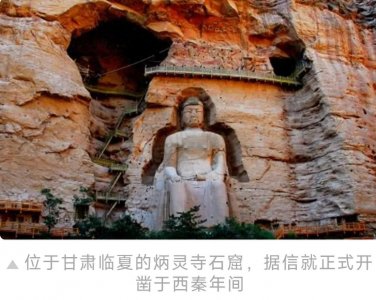 ​西秦的悲歌：从盛世到灭亡的滑铁卢