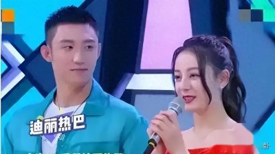 ​迪丽热巴终于解脱！黄景瑜新欢实锤，网友：五年“背锅”冤案结束