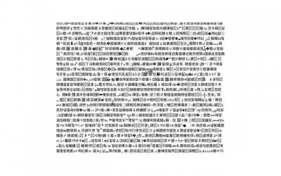 ​北漂女孩的爱情与孩子之路