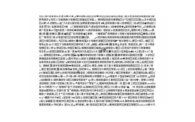 北漂女孩的爱情与孩子之路