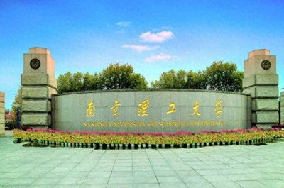 ​中国最牛的七所211大学盘点，它们甚至比大部分985大学还牛掰！