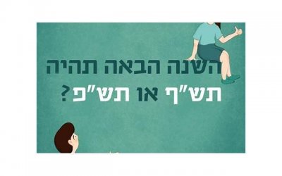 ​弟弟害羞不愿去相亲，三个姐姐把他绊倒在地，不让他逃跑