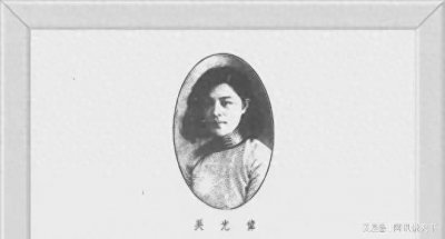 ​延安第一美女吴光伟来延安的前前后后