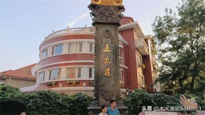 ​五大道文化旅游区，一个值得探秘的地方