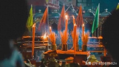 ​正月十四：庆祝顺天圣母诞辰，传承深厚文化习俗