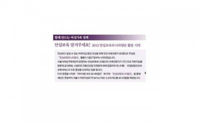 ​收到前任每天发的信息什么感觉(女子深夜收到前任发来的视频)