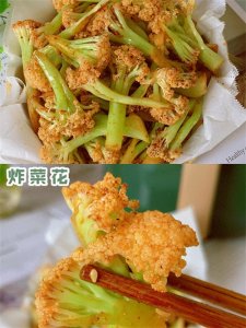 ​100道空气炸锅美食食谱，少油轻烟，美味健康，懒人一看就学会