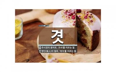 ​冬天喝汤，来年不虚弱