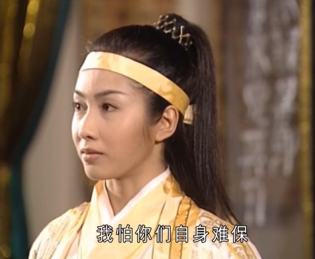 吴启华版倚天屠龙记今昔对比(同是倚天屠龙记)(9)