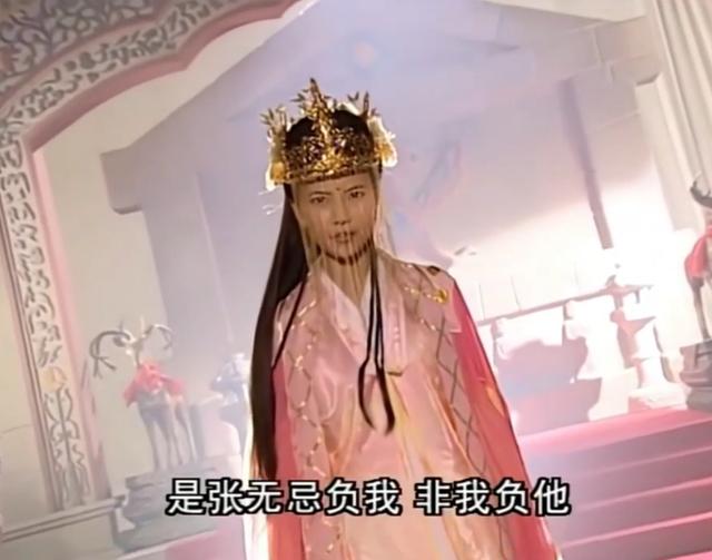 吴启华版倚天屠龙记今昔对比(同是倚天屠龙记)(31)