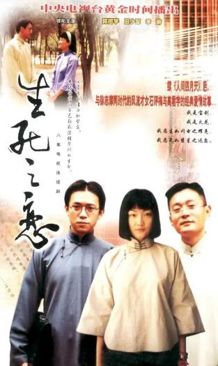 演员郭柯宇个人介绍（著名演员郭柯宇）(13)