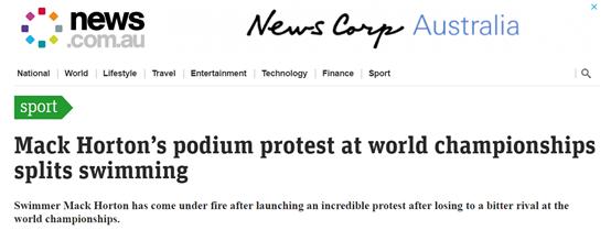 孙杨被曝(拒绝与孙杨同台颁奖)(2)