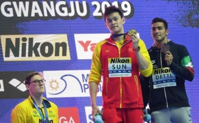 ​孙杨被曝（拒绝与孙杨同台颁奖）