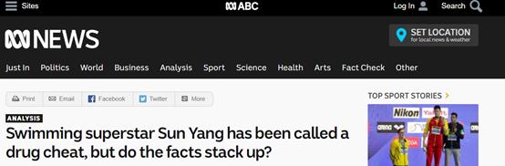 孙杨被曝(拒绝与孙杨同台颁奖)(3)