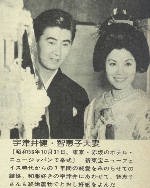 宇津井健个人资料写真作品