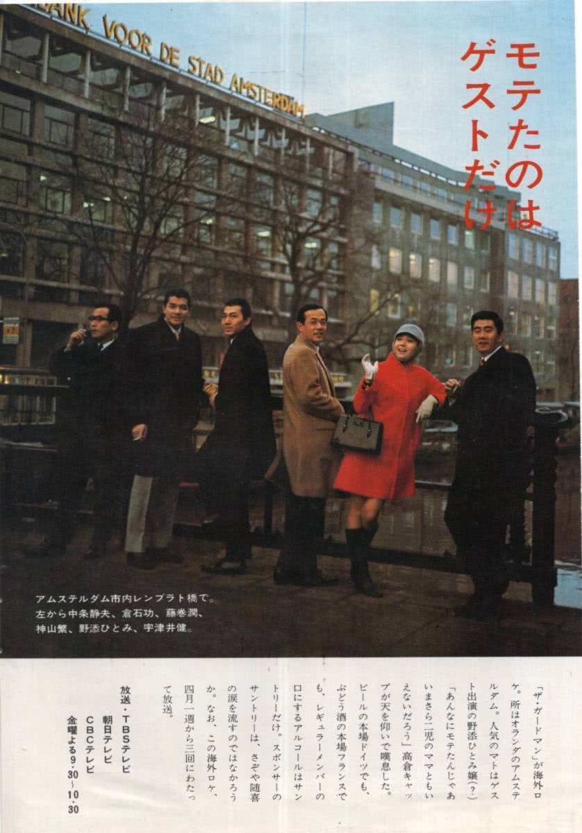 宇津井健个人资料写真作品